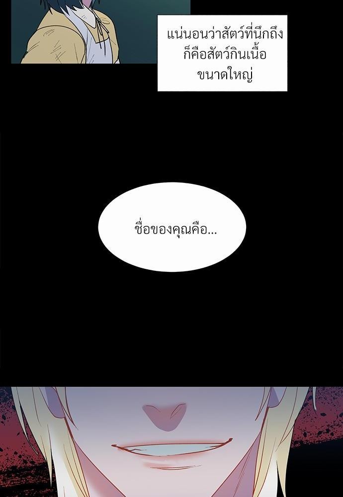 ONE STEP FROM HELL 0 66