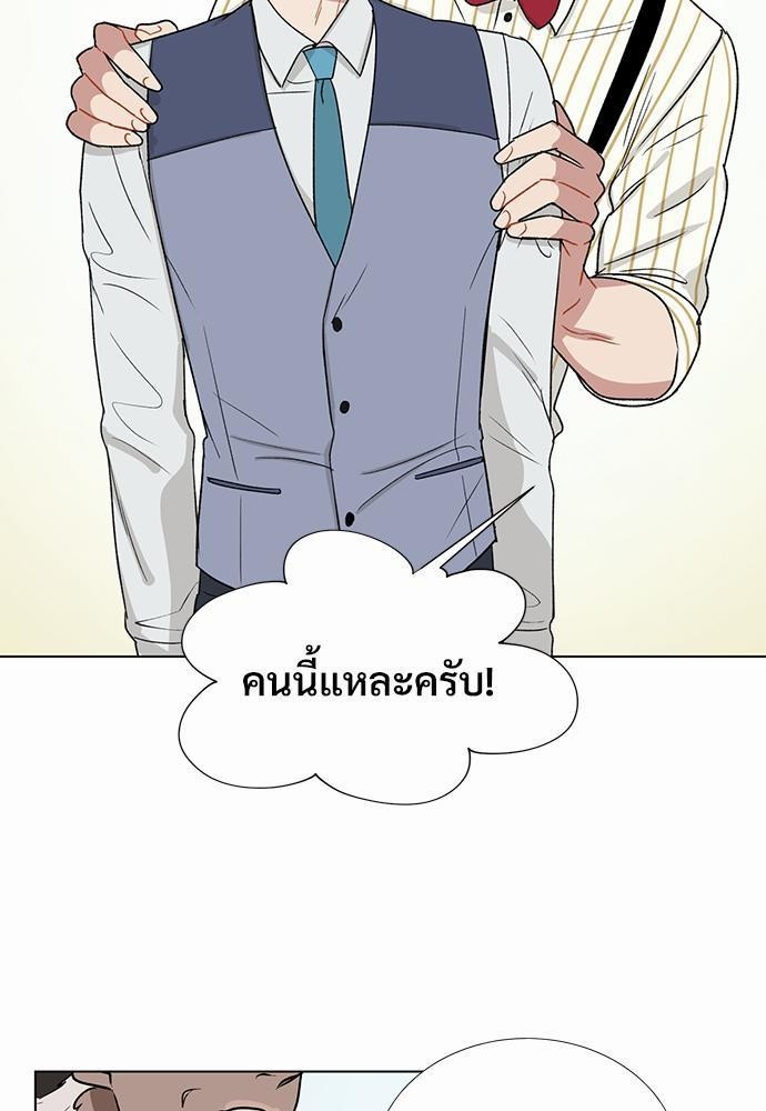 ONE STEP FROM HELL 1 18
