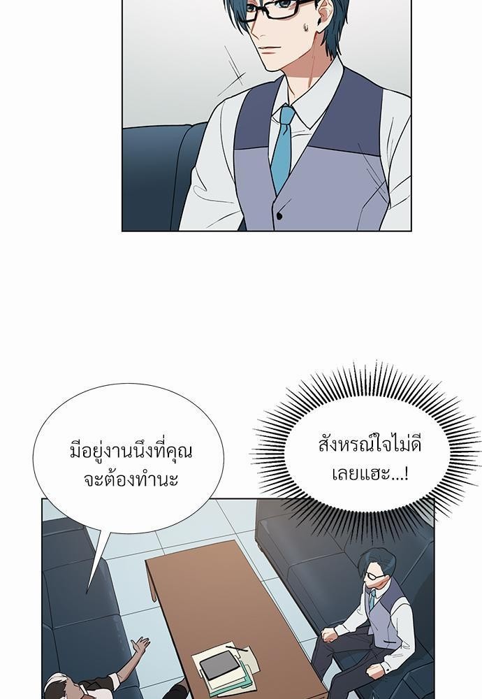 ONE STEP FROM HELL 1 26