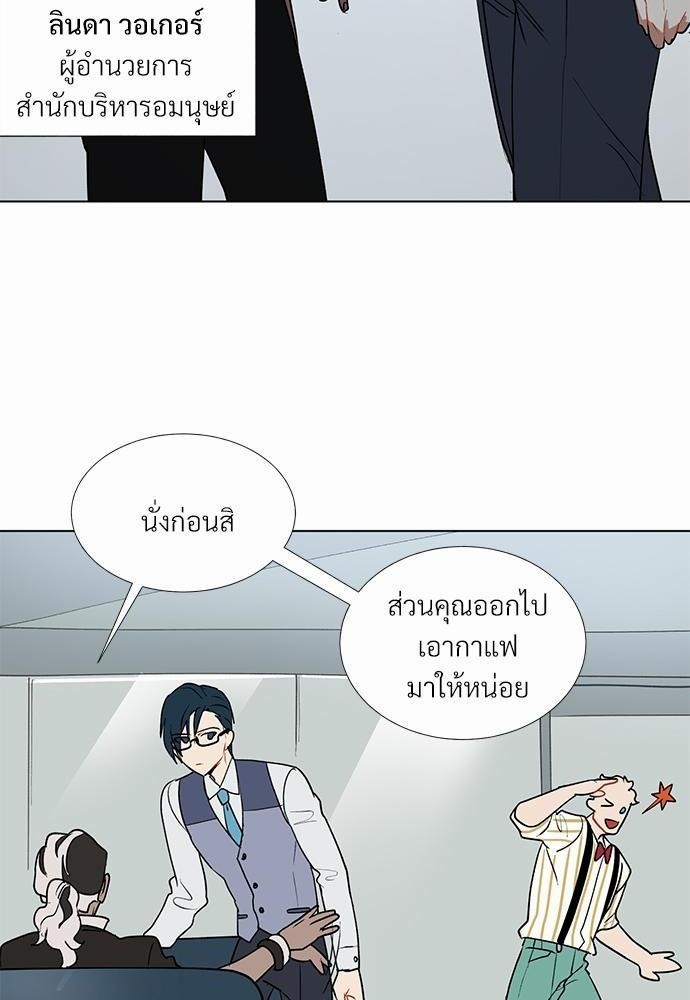 ONE STEP FROM HELL 1 21