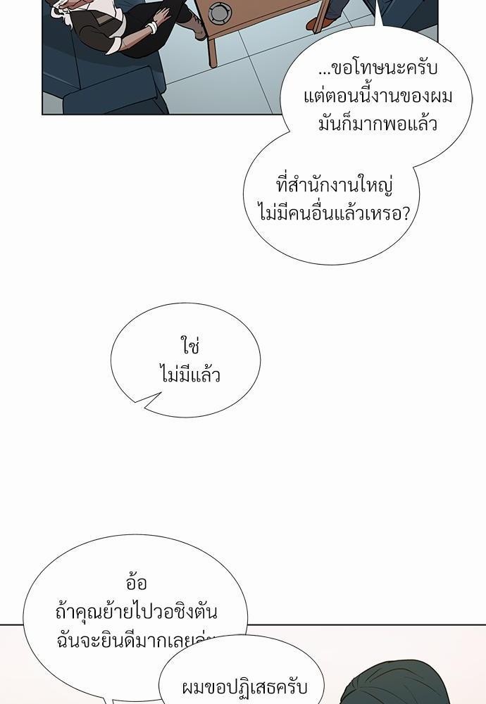ONE STEP FROM HELL 1 27