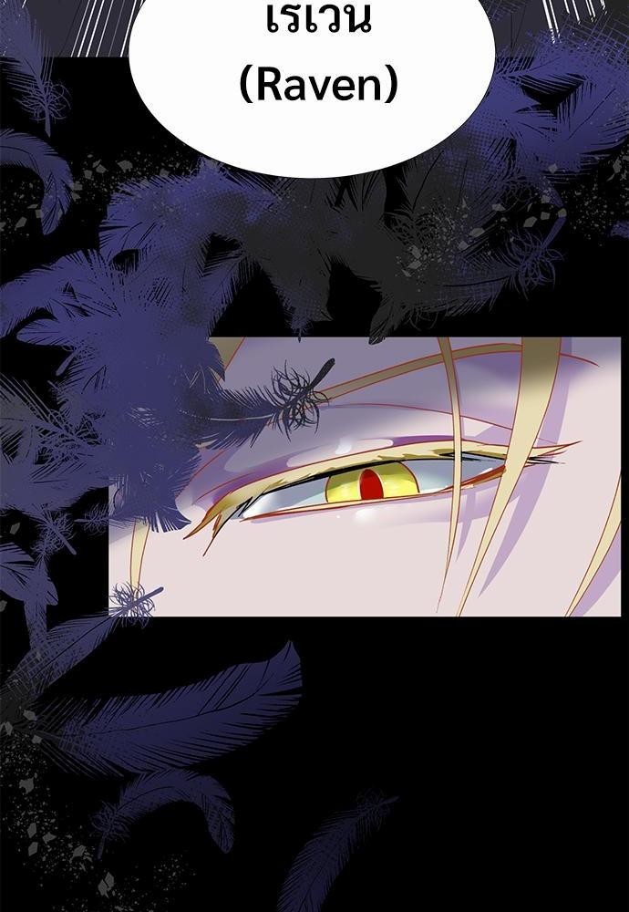 ONE STEP FROM HELL 0 70
