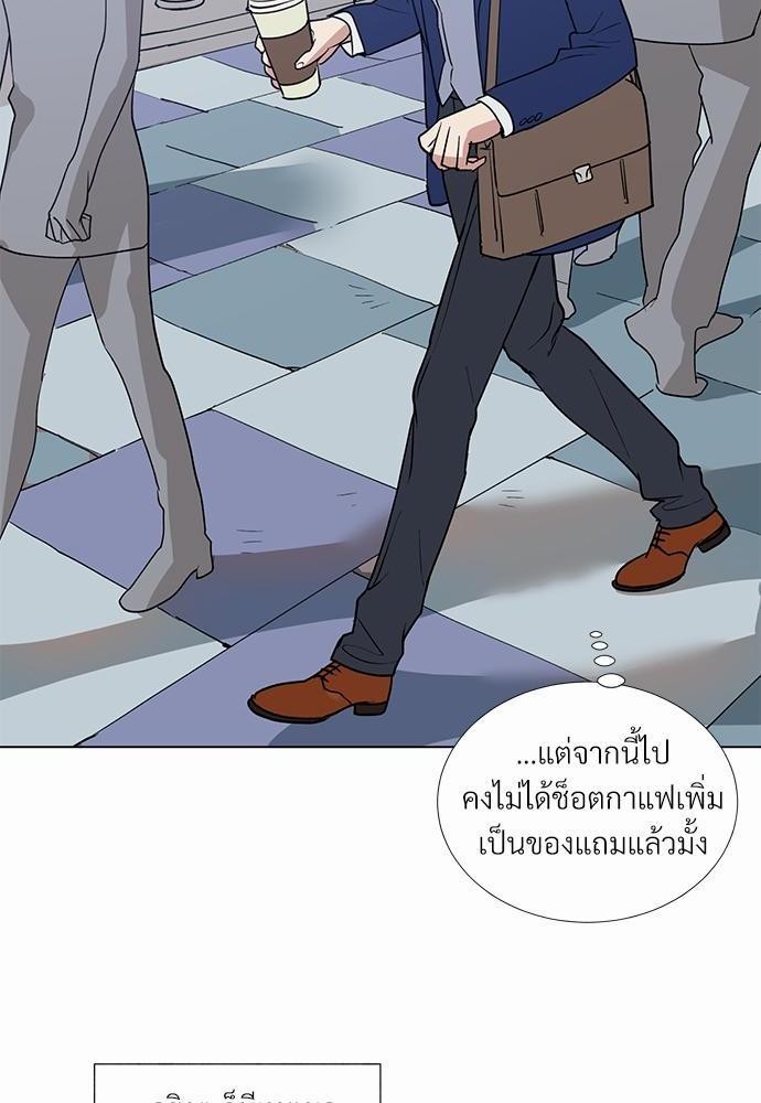 ONE STEP FROM HELL 1 09
