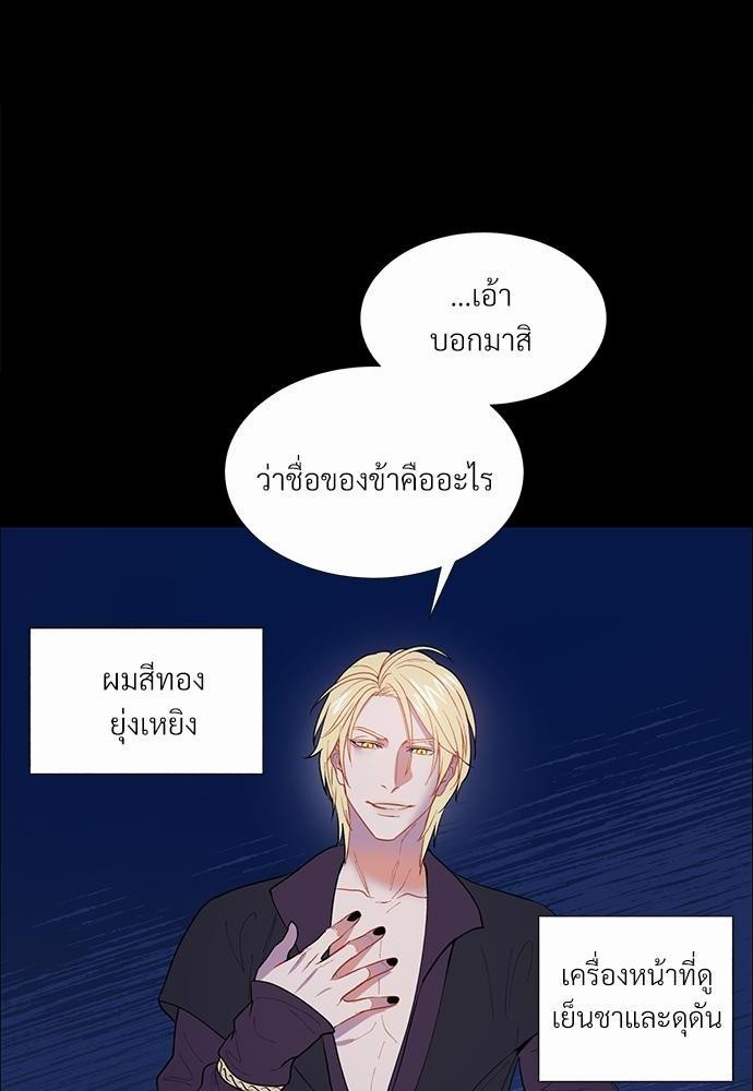 ONE STEP FROM HELL 0 64