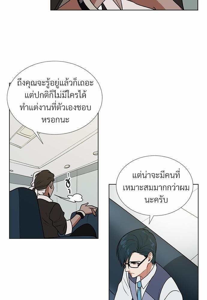 ONE STEP FROM HELL 1 29