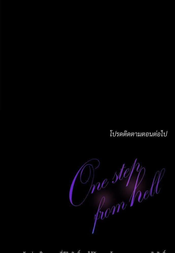 ONE STEP FROM HELL 0 73