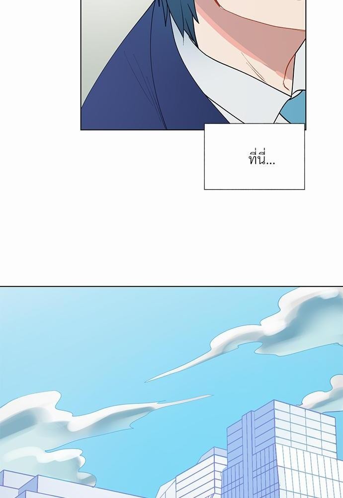 ONE STEP FROM HELL 1 11
