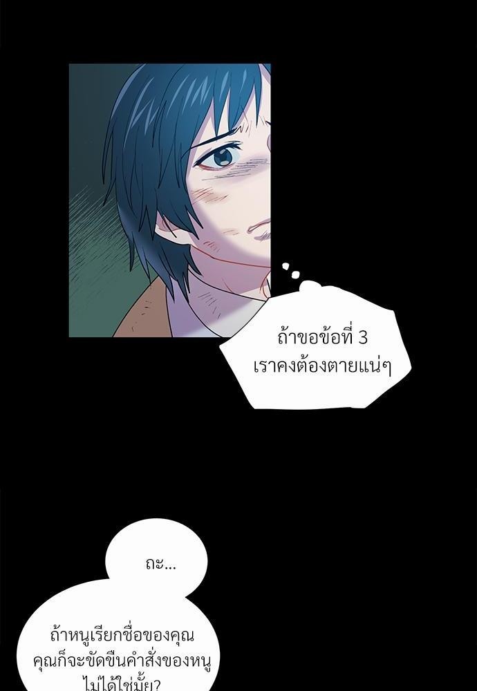 ONE STEP FROM HELL 0 60