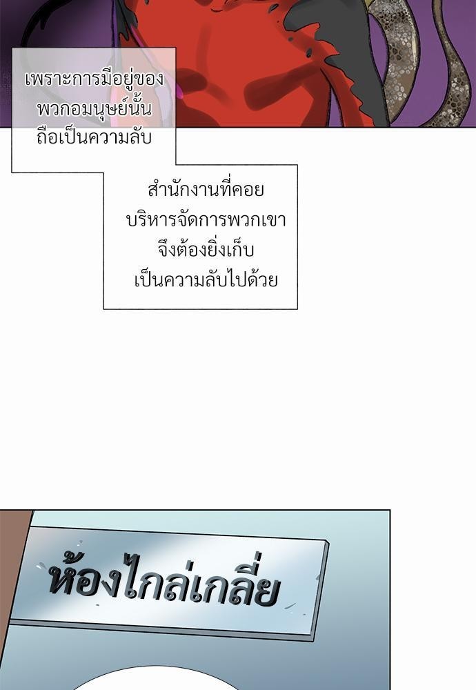 ONE STEP FROM HELL 1 16