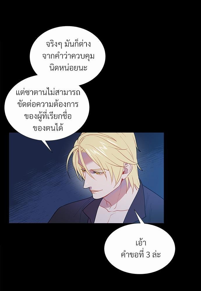 ONE STEP FROM HELL 0 59
