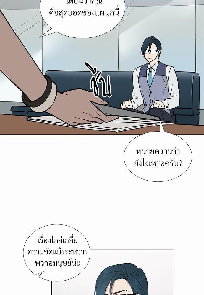 ONE STEP FROM HELL 1 25