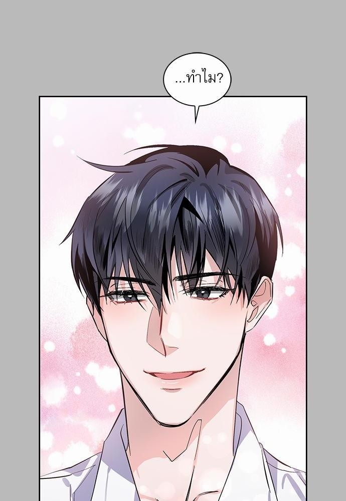 เธเนเธญเธกเธเธ—เธฃเธฑเธ เธกเธฑเธ”เนเธเธเธฒเธข 5 32