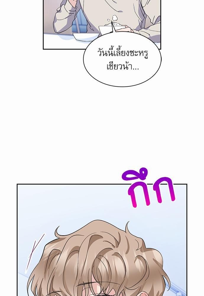 เธเนเธญเธกเธเธ—เธฃเธฑเธ เธกเธฑเธ”เนเธเธเธฒเธข 5 57