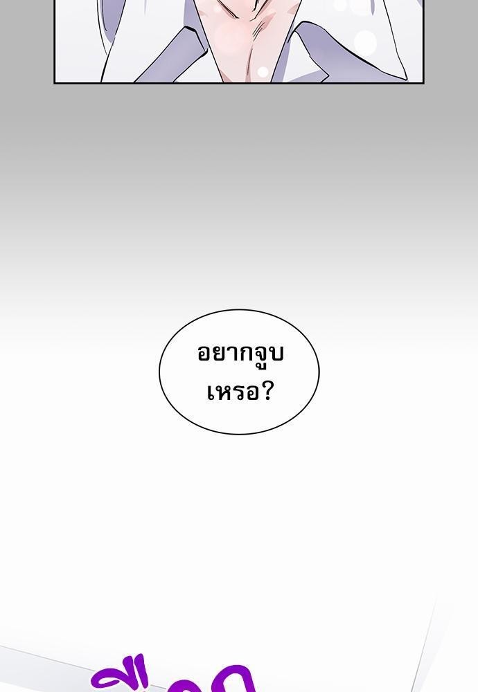 เธเนเธญเธกเธเธ—เธฃเธฑเธ เธกเธฑเธ”เนเธเธเธฒเธข 5 33