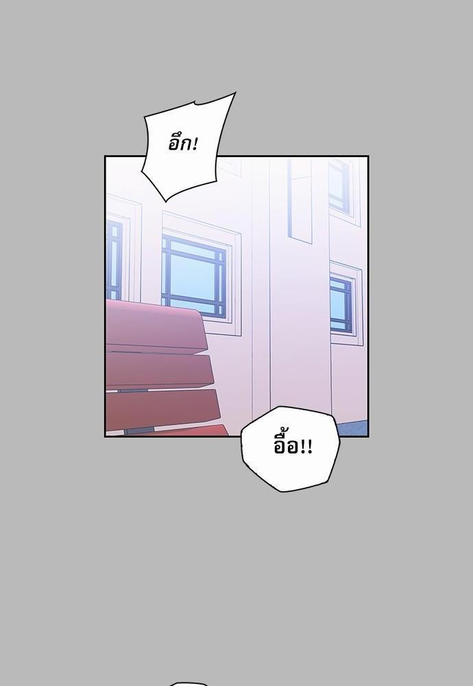 เธเนเธญเธกเธเธ—เธฃเธฑเธ เธกเธฑเธ”เนเธเธเธฒเธข 5 28