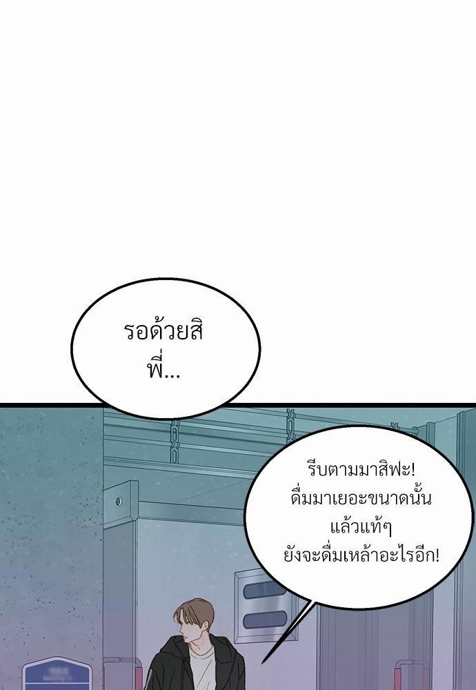 เน€เธเธ•เธซเนเธฒเธกเธฃเธฑเธเธเธเธฑเธเน€เธเธ•เนเธฒ 3 66