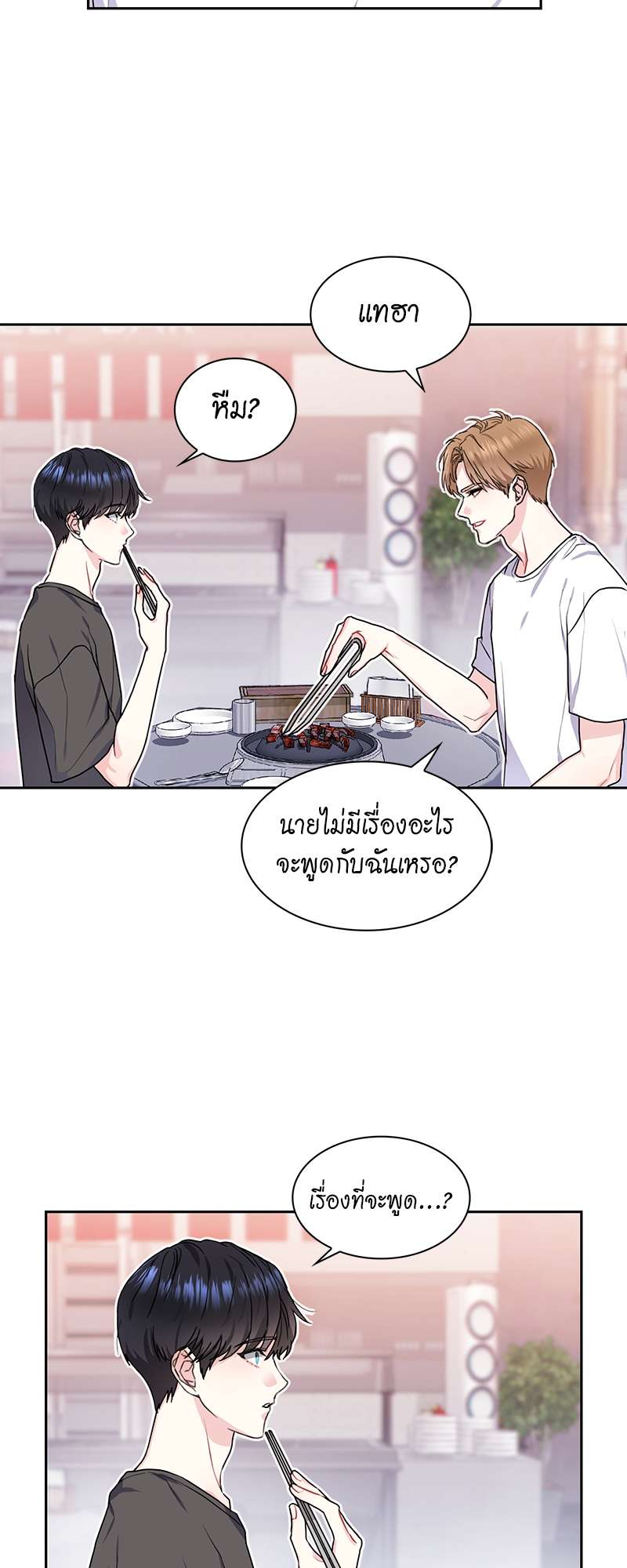 เธ—เนเธญเธเธเนเธฒเธเธญเธเธเธกเธชเธตเธงเธฒเธเธดเธฅเธฅเธฒเนเธเธ”เธฒ 13 26