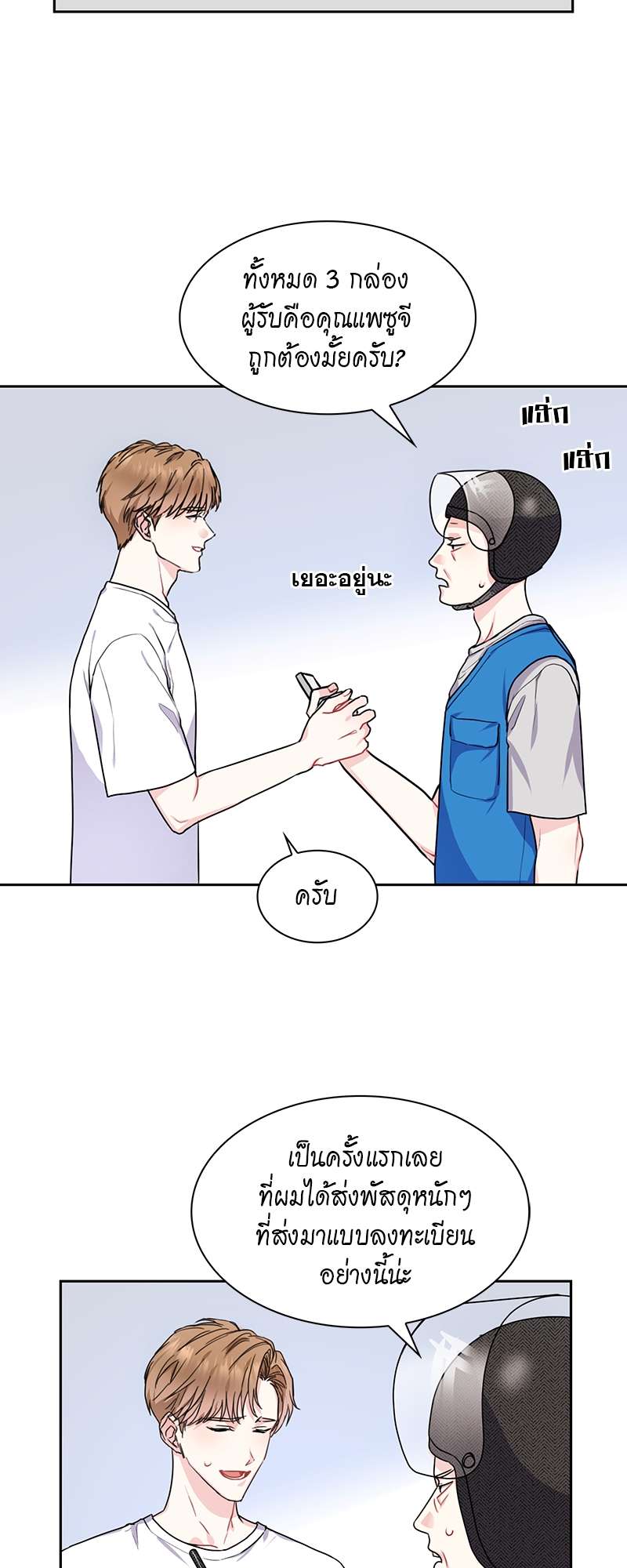 เธ—เนเธญเธเธเนเธฒเธเธญเธเธเธกเธชเธตเธงเธฒเธเธดเธฅเธฅเธฒเนเธเธ”เธฒ 12 20