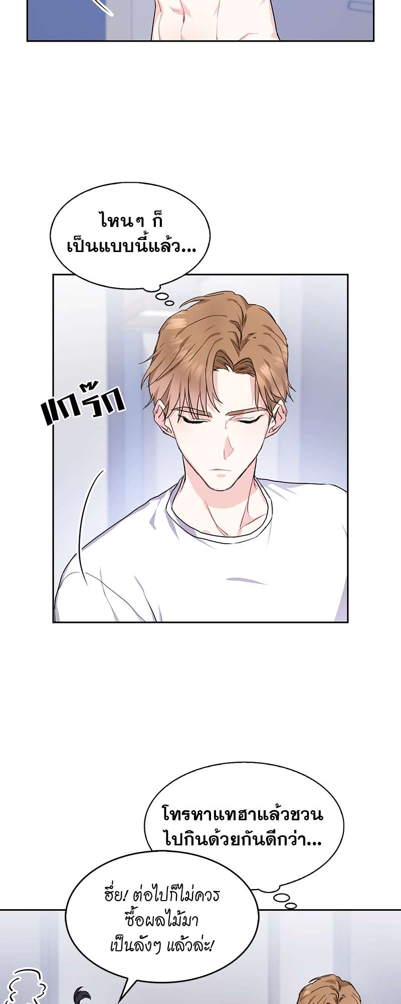 เธ—เนเธญเธเธเนเธฒเธเธญเธเธเธกเธชเธตเธงเธฒเธเธดเธฅเธฅเธฒเนเธเธ”เธฒ 12 27