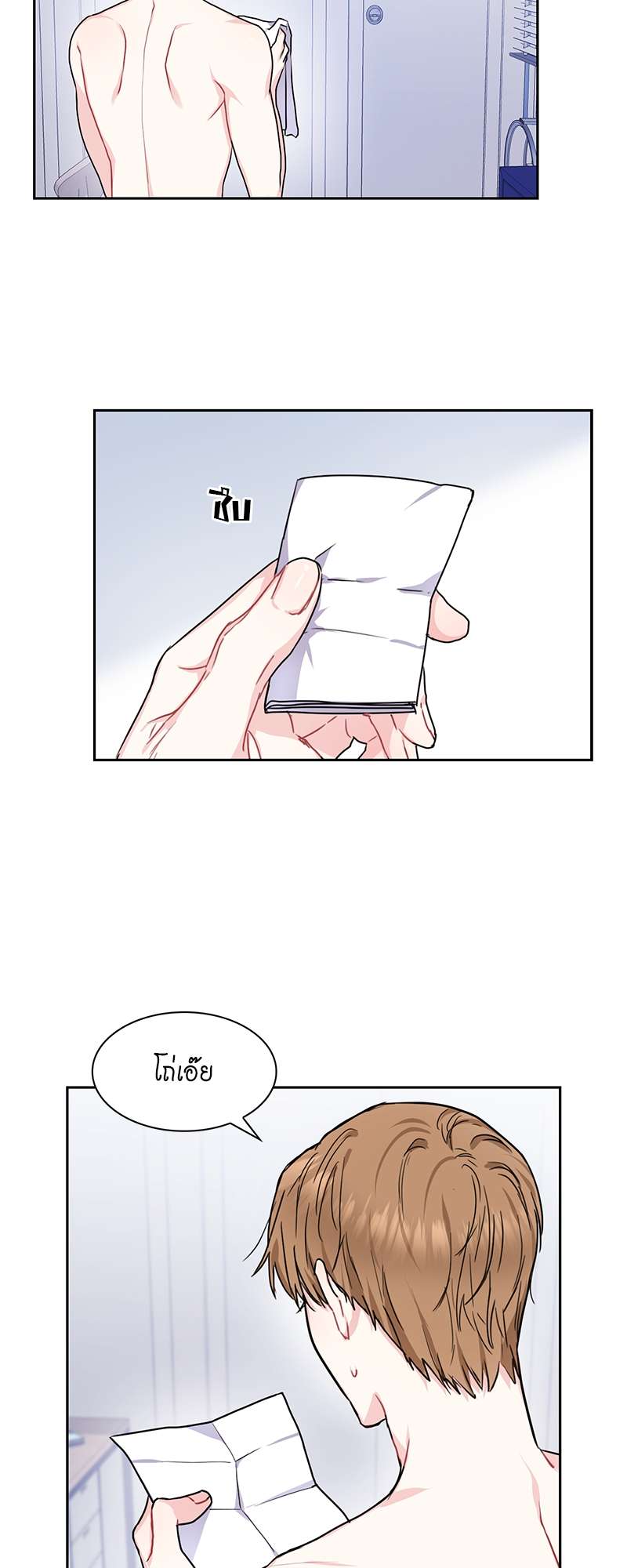 เธ—เนเธญเธเธเนเธฒเธเธญเธเธเธกเธชเธตเธงเธฒเธเธดเธฅเธฅเธฒเนเธเธ”เธฒ 12 25