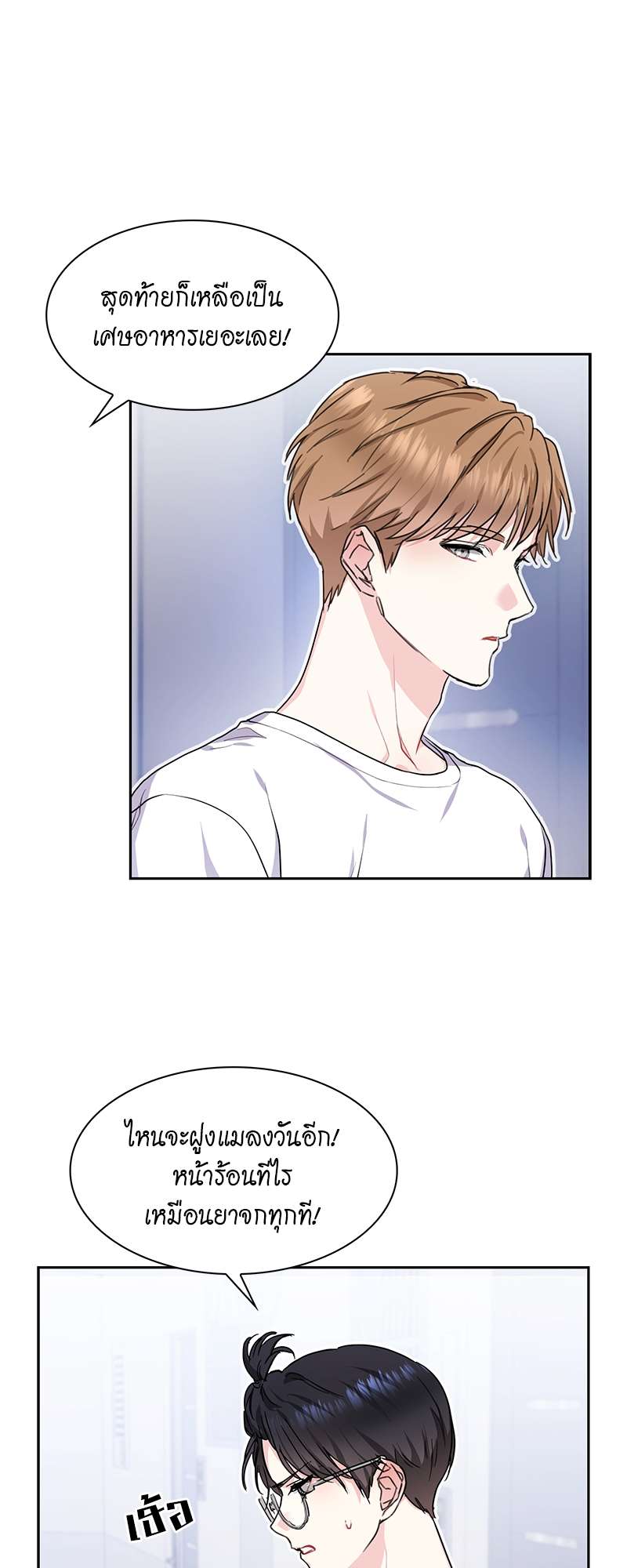 เธ—เนเธญเธเธเนเธฒเธเธญเธเธเธกเธชเธตเธงเธฒเธเธดเธฅเธฅเธฒเนเธเธ”เธฒ 12 28