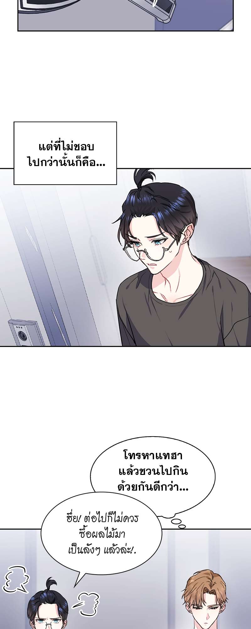 เธ—เนเธญเธเธเนเธฒเธเธญเธเธเธกเธชเธตเธงเธฒเธเธดเธฅเธฅเธฒเนเธเธ”เธฒ 13 05