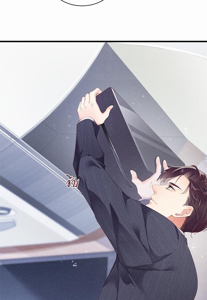 เน€เธเธกเธฃเธฑเธเธขเธฑเนเธงเนเธซเน YES! 1 05