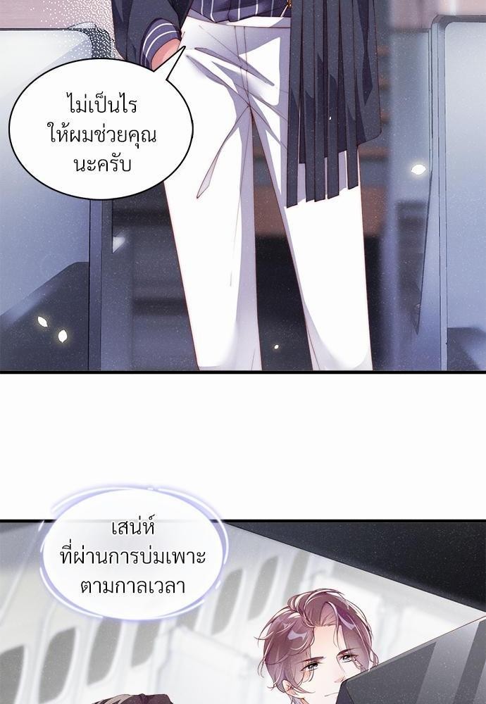 เน€เธเธกเธฃเธฑเธเธขเธฑเนเธงเนเธซเน YES! 1 10