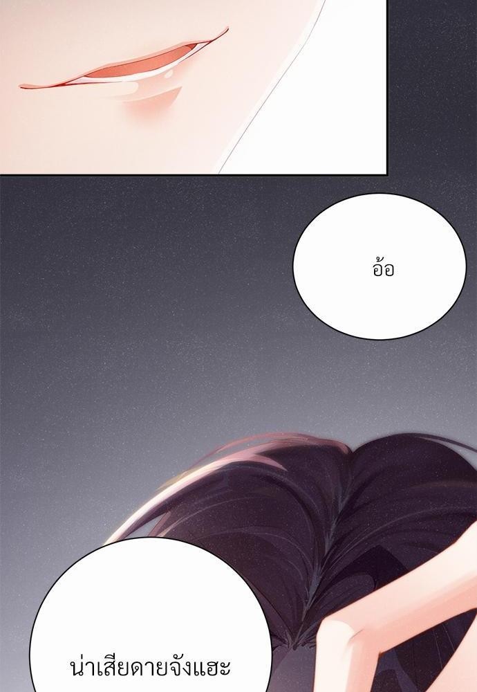 เน€เธเธกเธฃเธฑเธเธขเธฑเนเธงเนเธซเน YES! 1 24