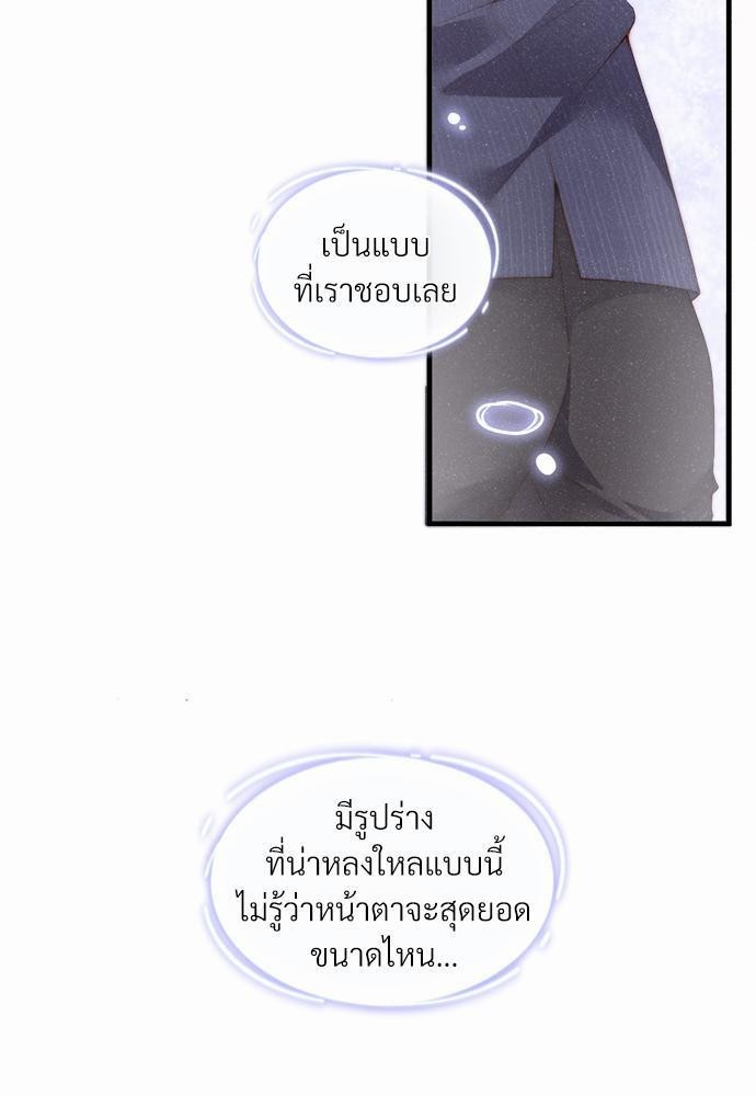 เน€เธเธกเธฃเธฑเธเธขเธฑเนเธงเนเธซเน YES! 1 07