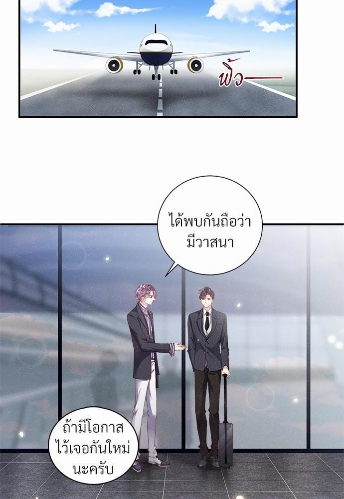 เน€เธเธกเธฃเธฑเธเธขเธฑเนเธงเนเธซเน YES! 2 18