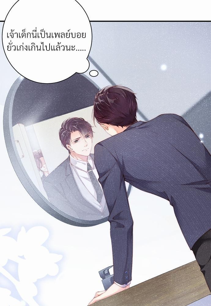 เน€เธเธกเธฃเธฑเธเธขเธฑเนเธงเนเธซเน YES! 1 39