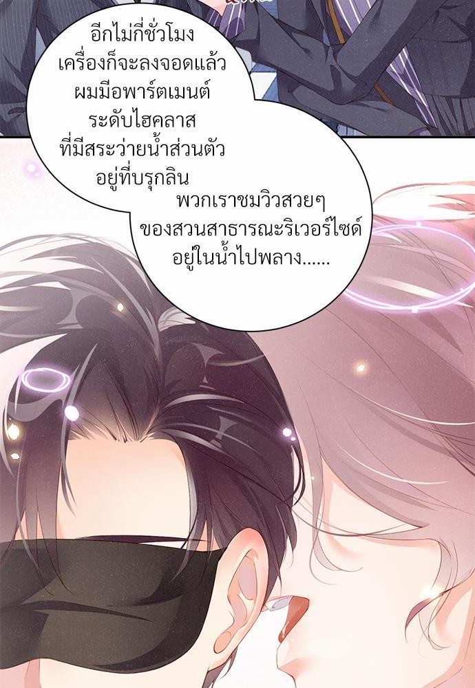 เน€เธเธกเธฃเธฑเธเธขเธฑเนเธงเนเธซเน YES! 1 34