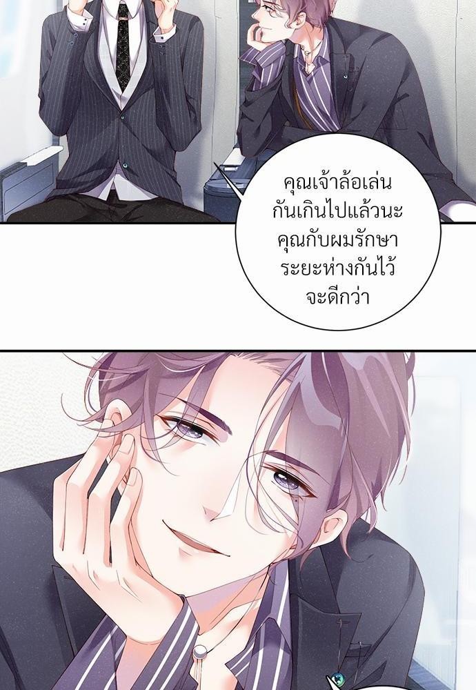 เน€เธเธกเธฃเธฑเธเธขเธฑเนเธงเนเธซเน YES! 2 16