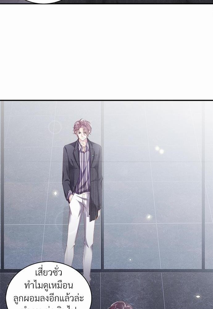 เน€เธเธกเธฃเธฑเธเธขเธฑเนเธงเนเธซเน YES! 2 22