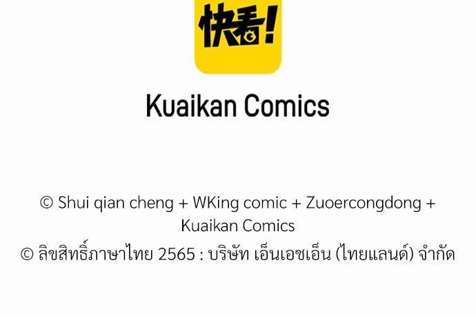 เน€เธเธกเธฃเธฑเธเธขเธฑเนเธงเนเธซเน YES! 1 50