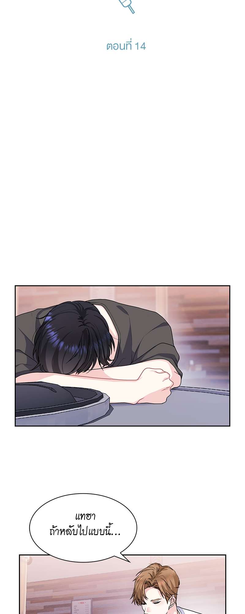 เธ—เนเธญเธเธเนเธฒเธเธญเธเธเธกเธชเธตเธงเธฒเธเธดเธฅเธฅเธฒเนเธเธ”เธฒ 14 11