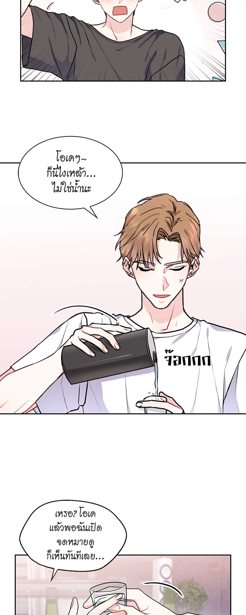 เธ—เนเธญเธเธเนเธฒเธเธญเธเธเธกเธชเธตเธงเธฒเธเธดเธฅเธฅเธฒเนเธเธ”เธฒ 13 34