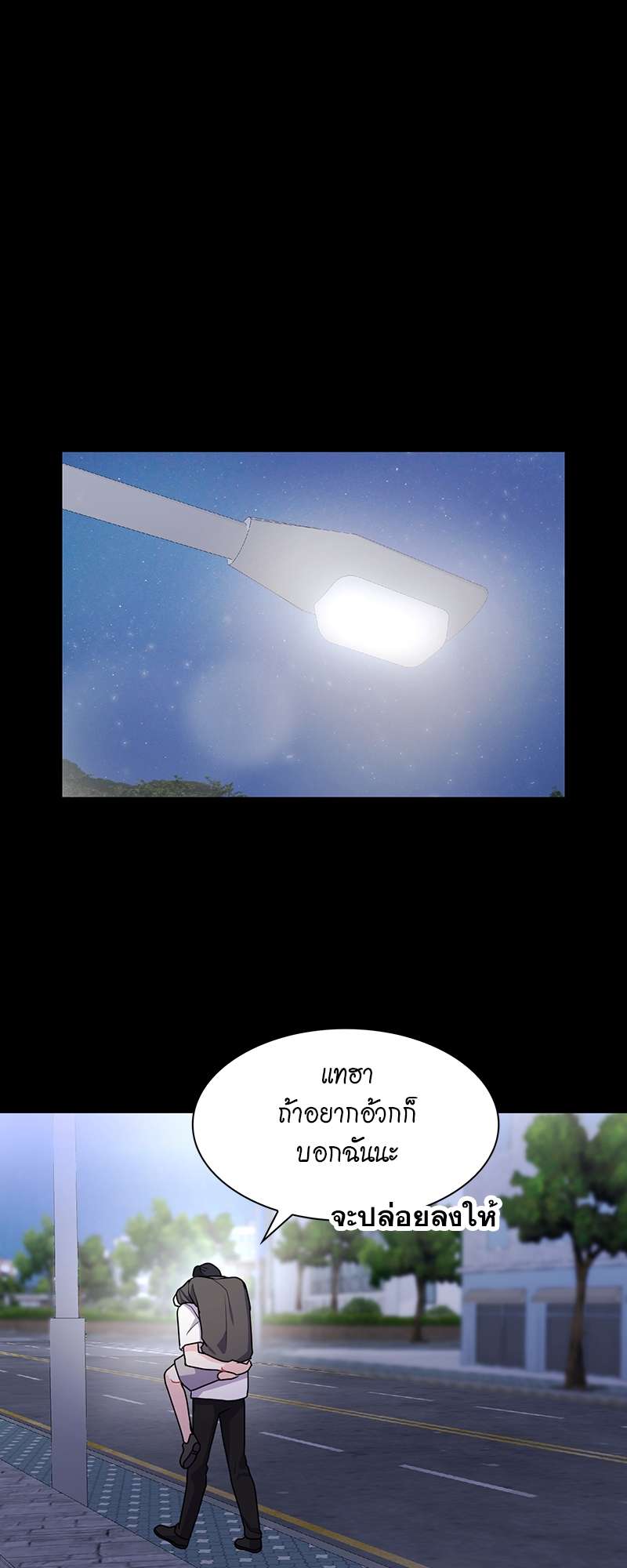 เธ—เนเธญเธเธเนเธฒเธเธญเธเธเธกเธชเธตเธงเธฒเธเธดเธฅเธฅเธฒเนเธเธ”เธฒ 14 29