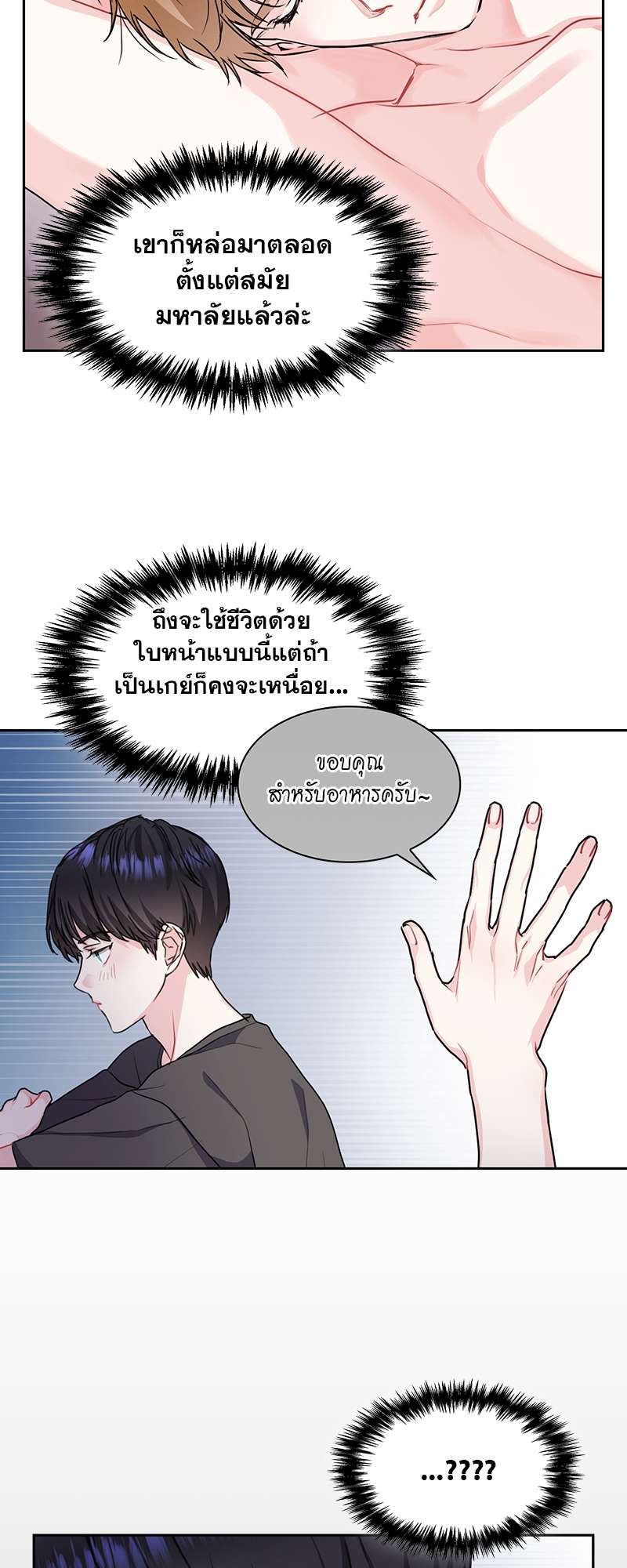 เธ—เนเธญเธเธเนเธฒเธเธญเธเธเธกเธชเธตเธงเธฒเธเธดเธฅเธฅเธฒเนเธเธ”เธฒ 14 23