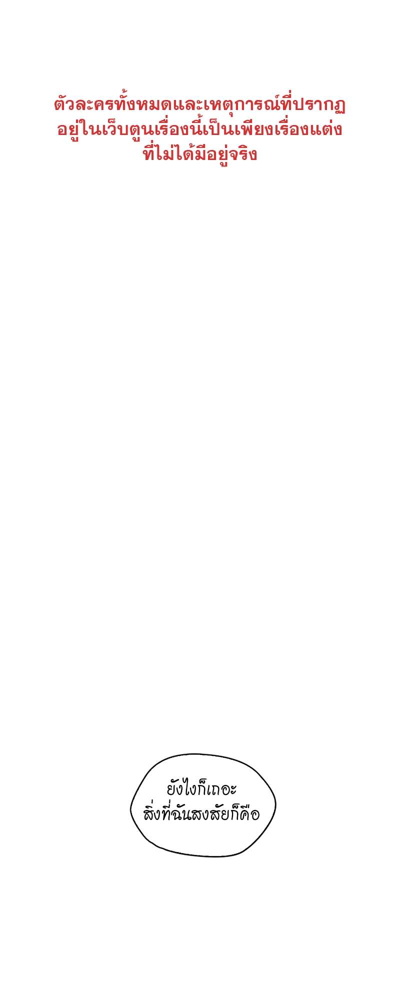 เธ—เนเธญเธเธเนเธฒเธเธญเธเธเธกเธชเธตเธงเธฒเธเธดเธฅเธฅเธฒเนเธเธ”เธฒ 14 01