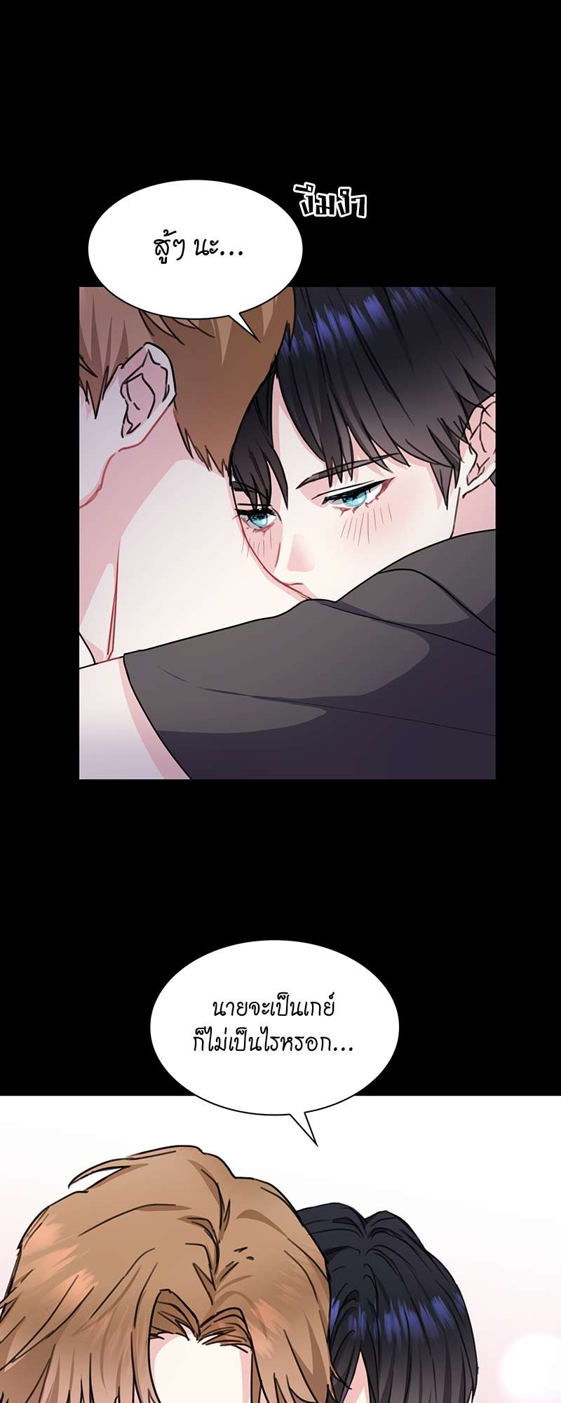 เธ—เนเธญเธเธเนเธฒเธเธญเธเธเธกเธชเธตเธงเธฒเธเธดเธฅเธฅเธฒเนเธเธ”เธฒ 14 31