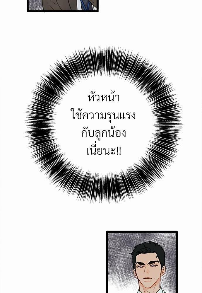 เน€เธเธ•เธซเนเธฒเธกเธฃเธฑเธเธเธเธฑเธเน€เธเธ•เนเธฒ 1 18