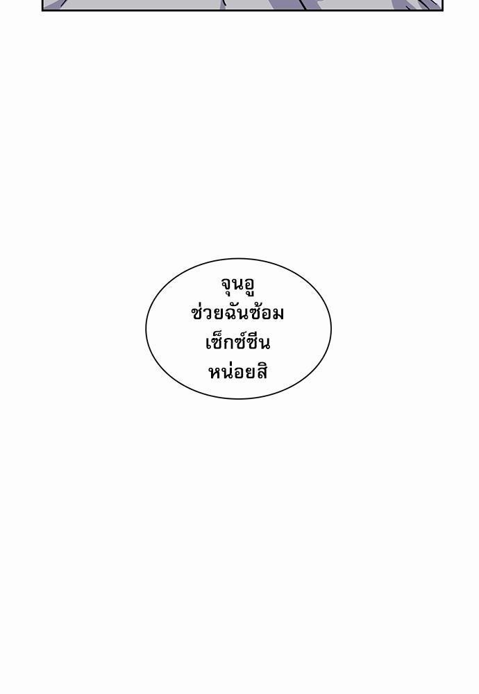 เธเนเธญเธกเธเธ—เธฃเธฑเธ เธกเธฑเธ”เนเธเธเธฒเธข 5 62