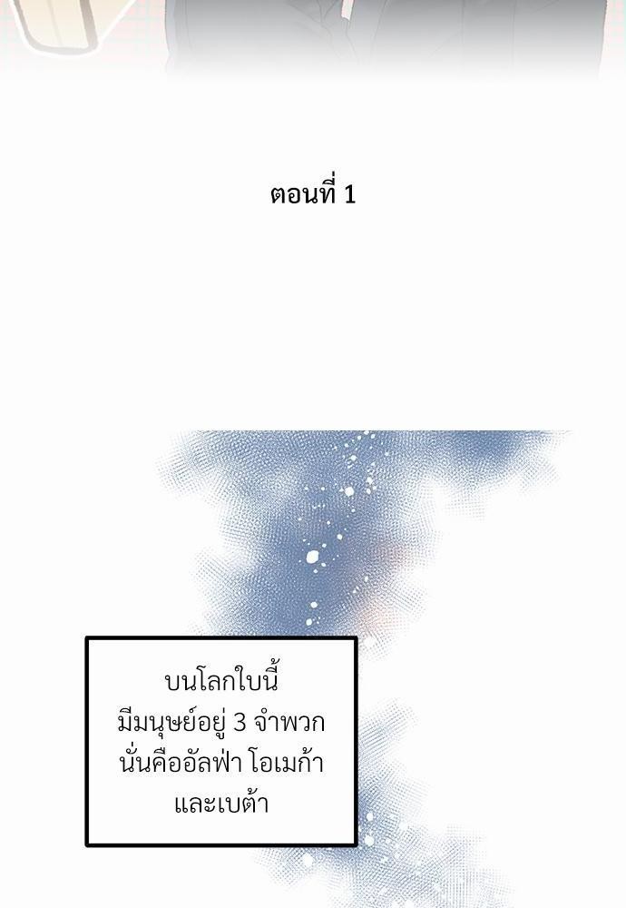 เน€เธเธ•เธซเนเธฒเธกเธฃเธฑเธเธเธเธฑเธเน€เธเธ•เนเธฒ 1 02