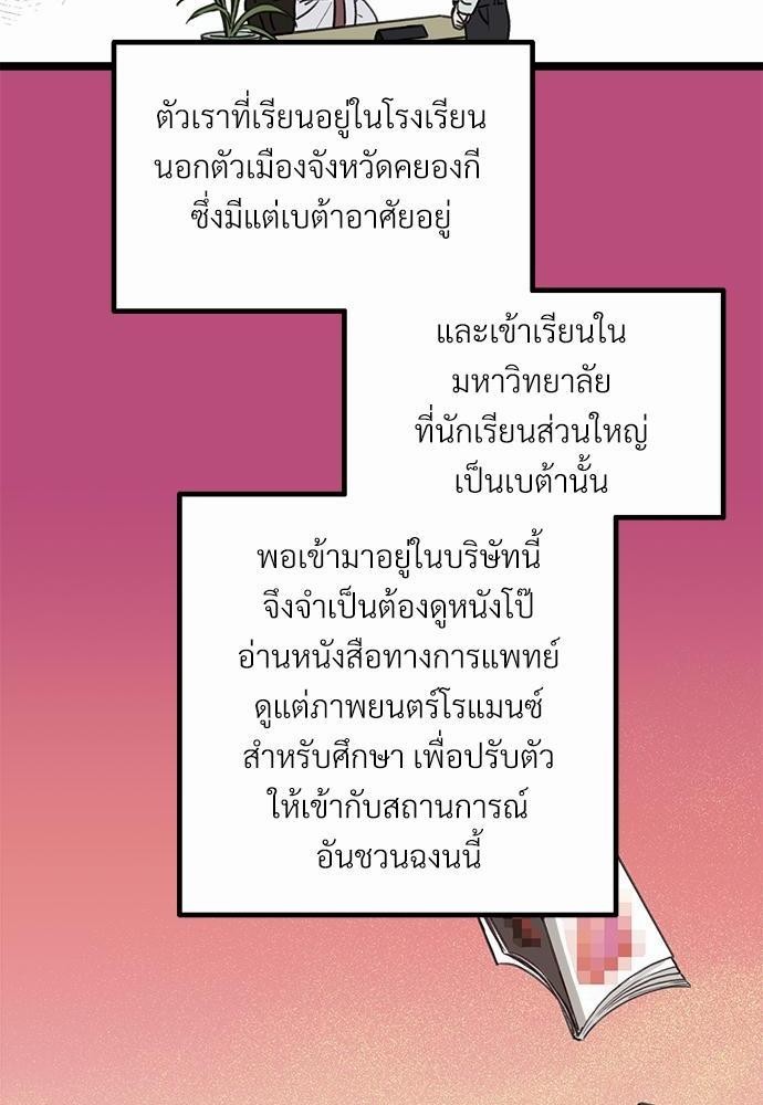 เน€เธเธ•เธซเนเธฒเธกเธฃเธฑเธเธเธเธฑเธเน€เธเธ•เนเธฒ 1 24