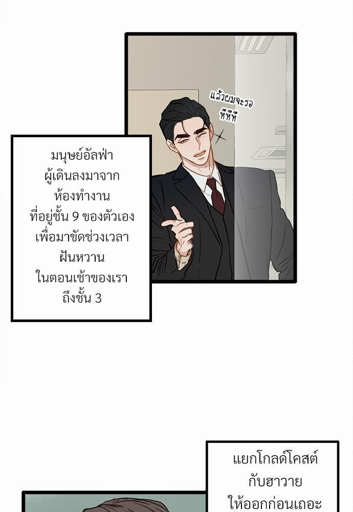 เน€เธเธ•เธซเนเธฒเธกเธฃเธฑเธเธเธเธฑเธเน€เธเธ•เนเธฒ 1 61