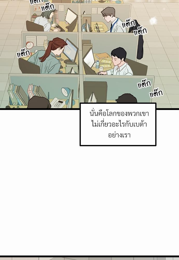เน€เธเธ•เธซเนเธฒเธกเธฃเธฑเธเธเธเธฑเธเน€เธเธ•เนเธฒ 1 85