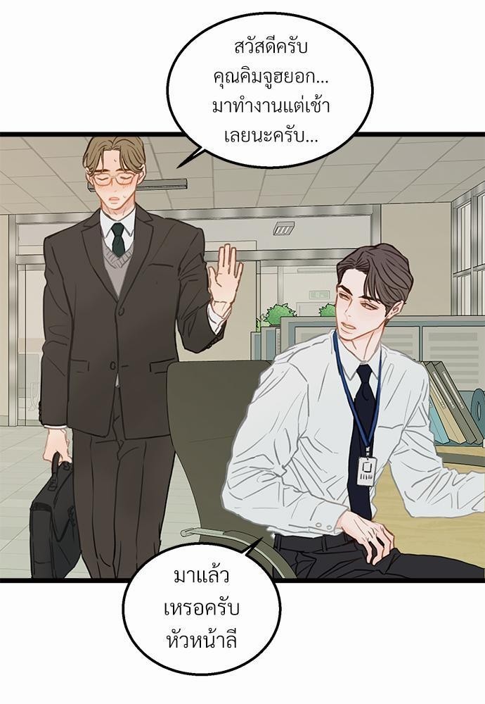 เน€เธเธ•เธซเนเธฒเธกเธฃเธฑเธเธเธเธฑเธเน€เธเธ•เนเธฒ 1 63