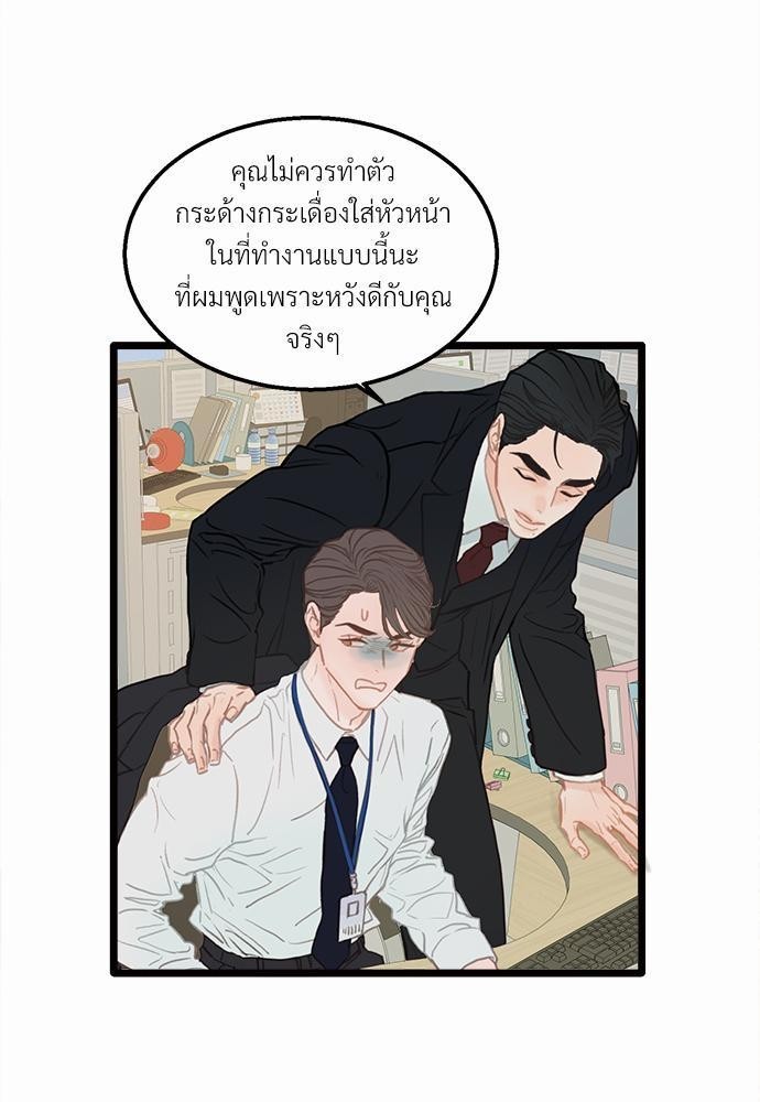 เน€เธเธ•เธซเนเธฒเธกเธฃเธฑเธเธเธเธฑเธเน€เธเธ•เนเธฒ 1 53
